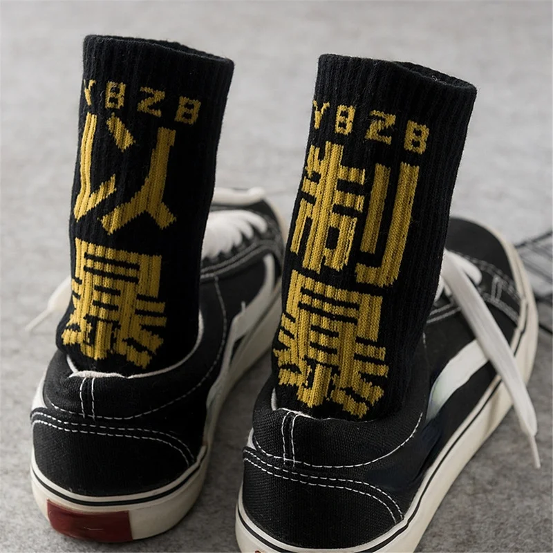 Hip Hop Socks Mens High Quality Cotton Chinese Characters Socks Streetwear Casual Skateboard Sock Unisex Harajuku WZ08