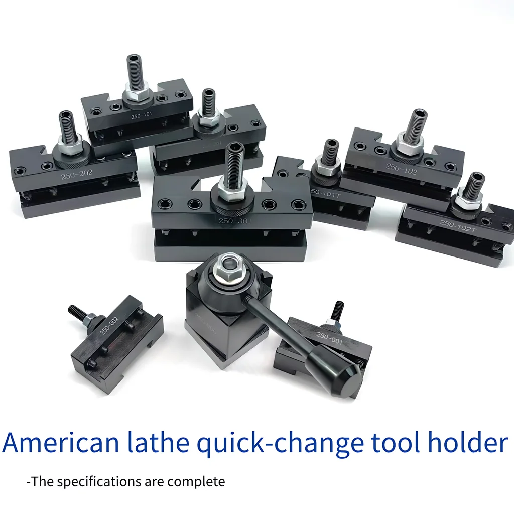 미국식 퀵 체인지 공구 홀더는 선반에 적합한 250형 금속 퀵 체인지 블레이드 홀더입니다. - 조정 가능한 수동 t