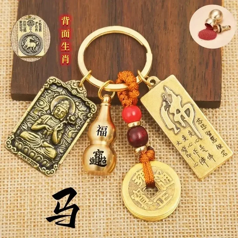 

Eight Patron Saint of The Twelve Zodiac Rabbit Animals Break Tai Sui Amulet Safe Brand Five Emperor Money Car Key Chain Pendant