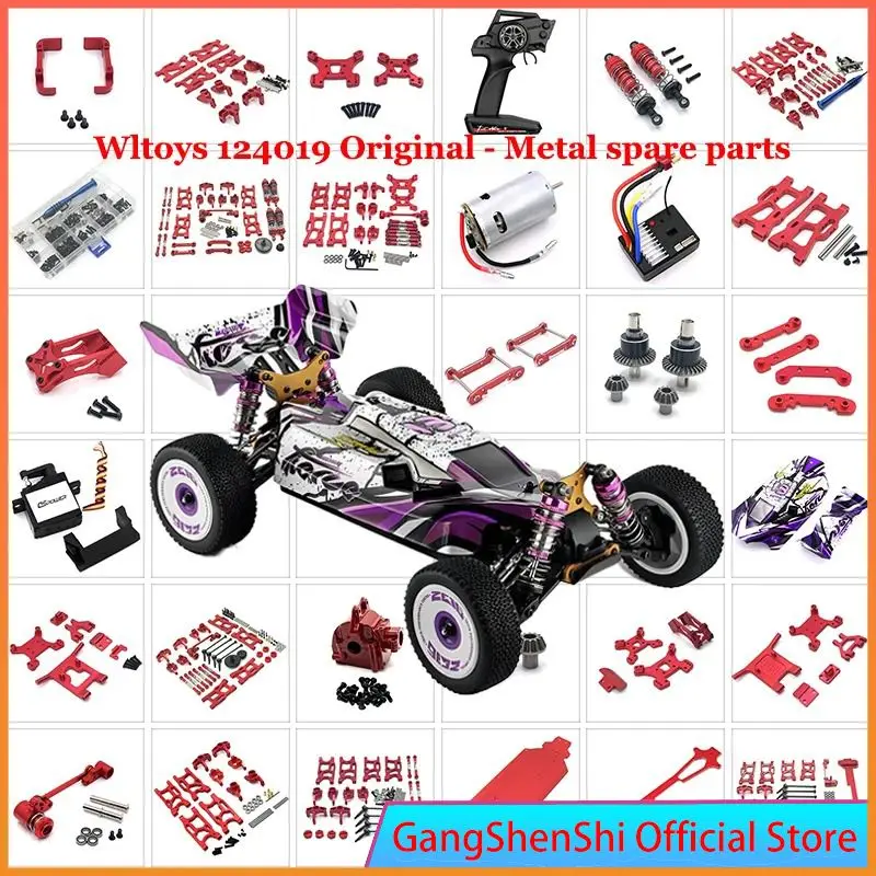 

WLtoys 124019 124017 124007 1/12 RC автомобиль с дистанционным управлением, набор аксессуаров для автомобиля, Traxxas Trx4 серводвигатель