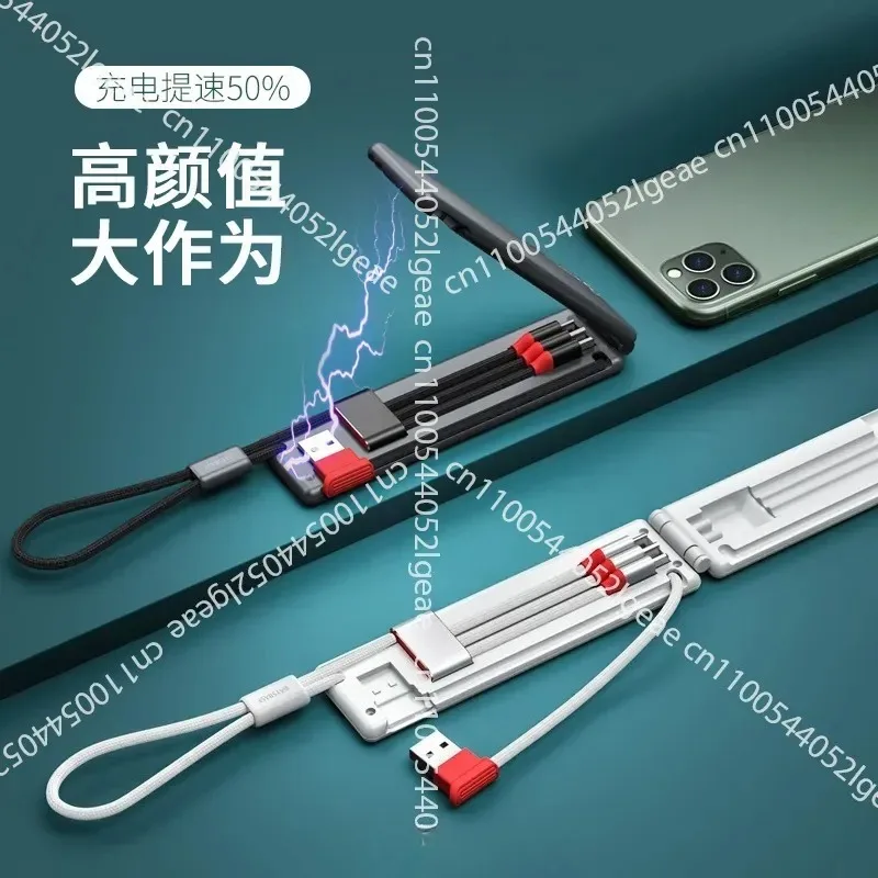 Portable Multi-function One-to-three Charger Cable Three-in-one Data Cable