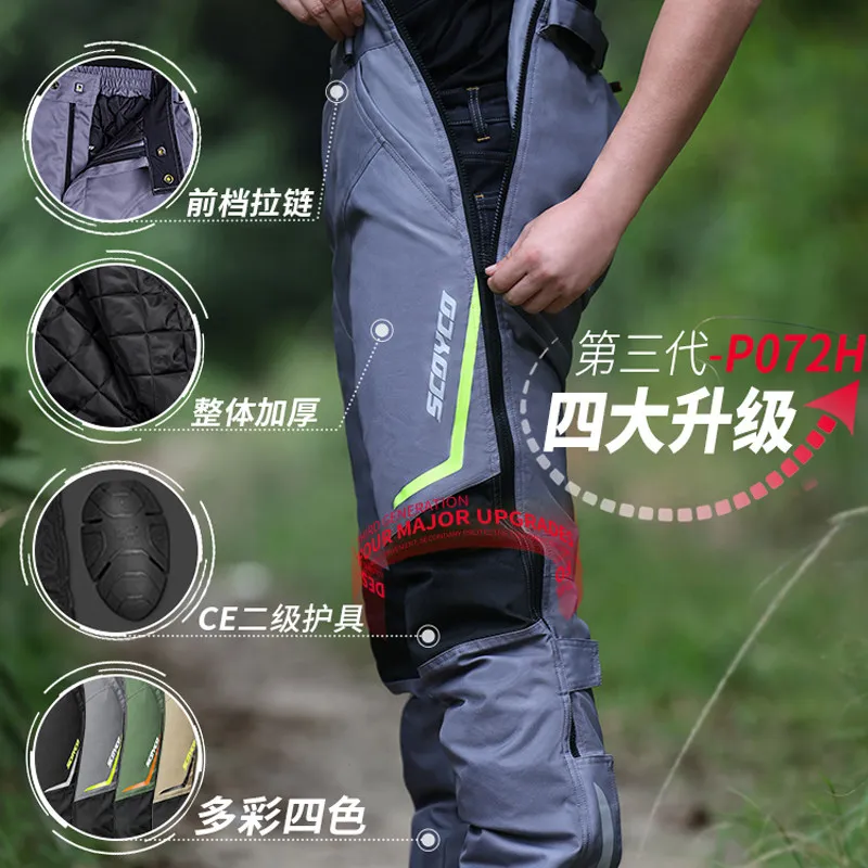 Scoyco motorcycle riding pants quick removal pants winter warm cold four seasons windproof drop rider equipment view 3