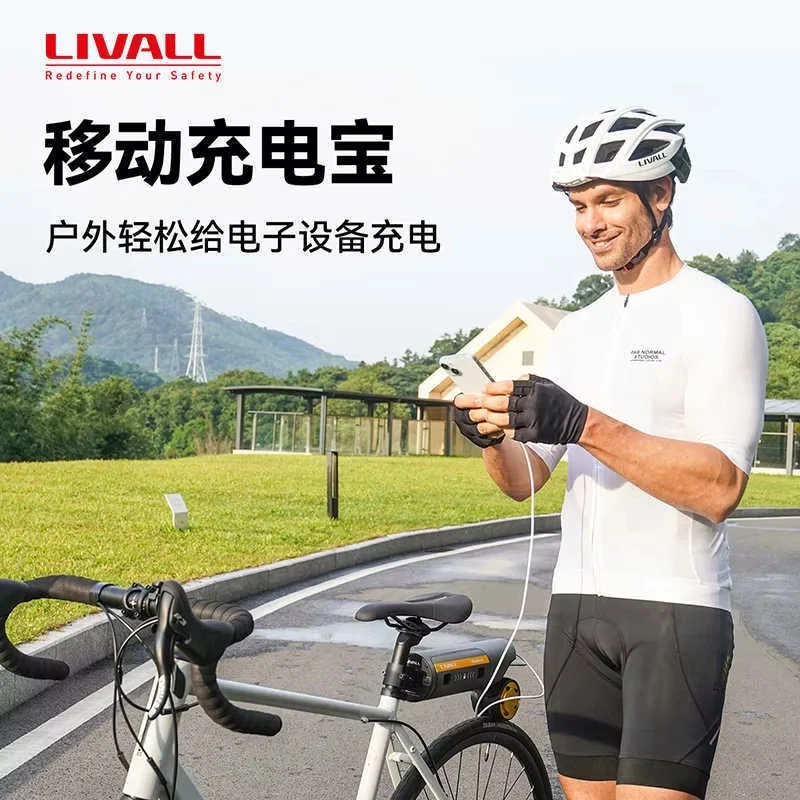 

Livall Pikaboost 2 Bicycle Booster Bicycle Climbing Electric Equipment Mountain Bike Auxiliary Device Bidirectional Charging