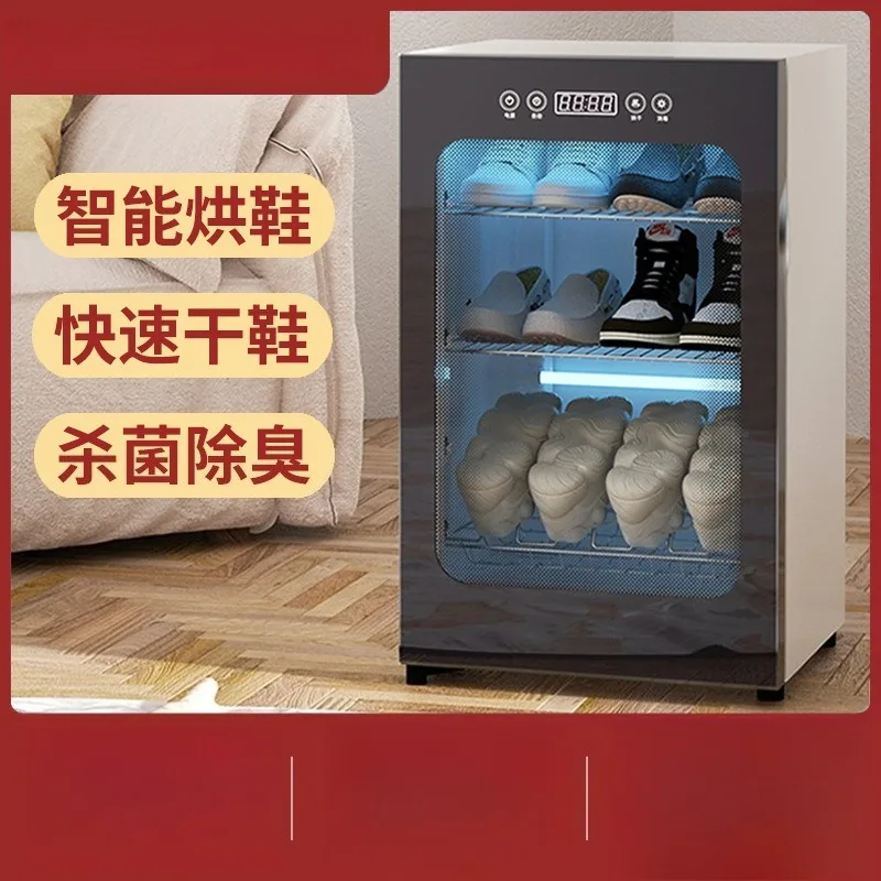Household intelligent shoe dryer, shoe and socks drying, multi-functional constant temperature shoe drying equipment