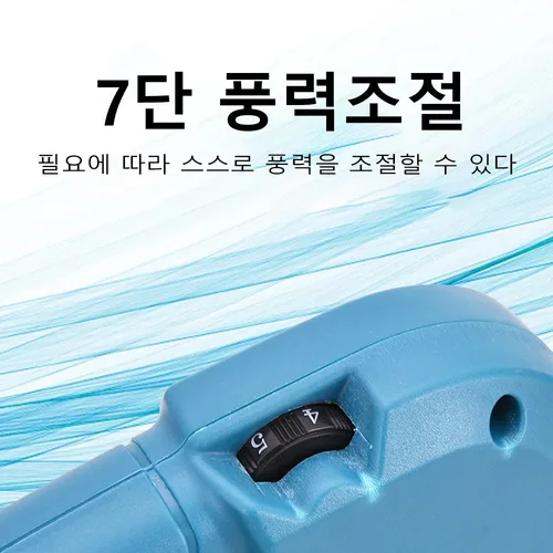 USB 충전식 전기 송풍기, 터보 제트 선풍기 브러시리스 모터, 고속 터보 폭력 선풍기, 강력한 먼지 송풍기, 160000 RPM 