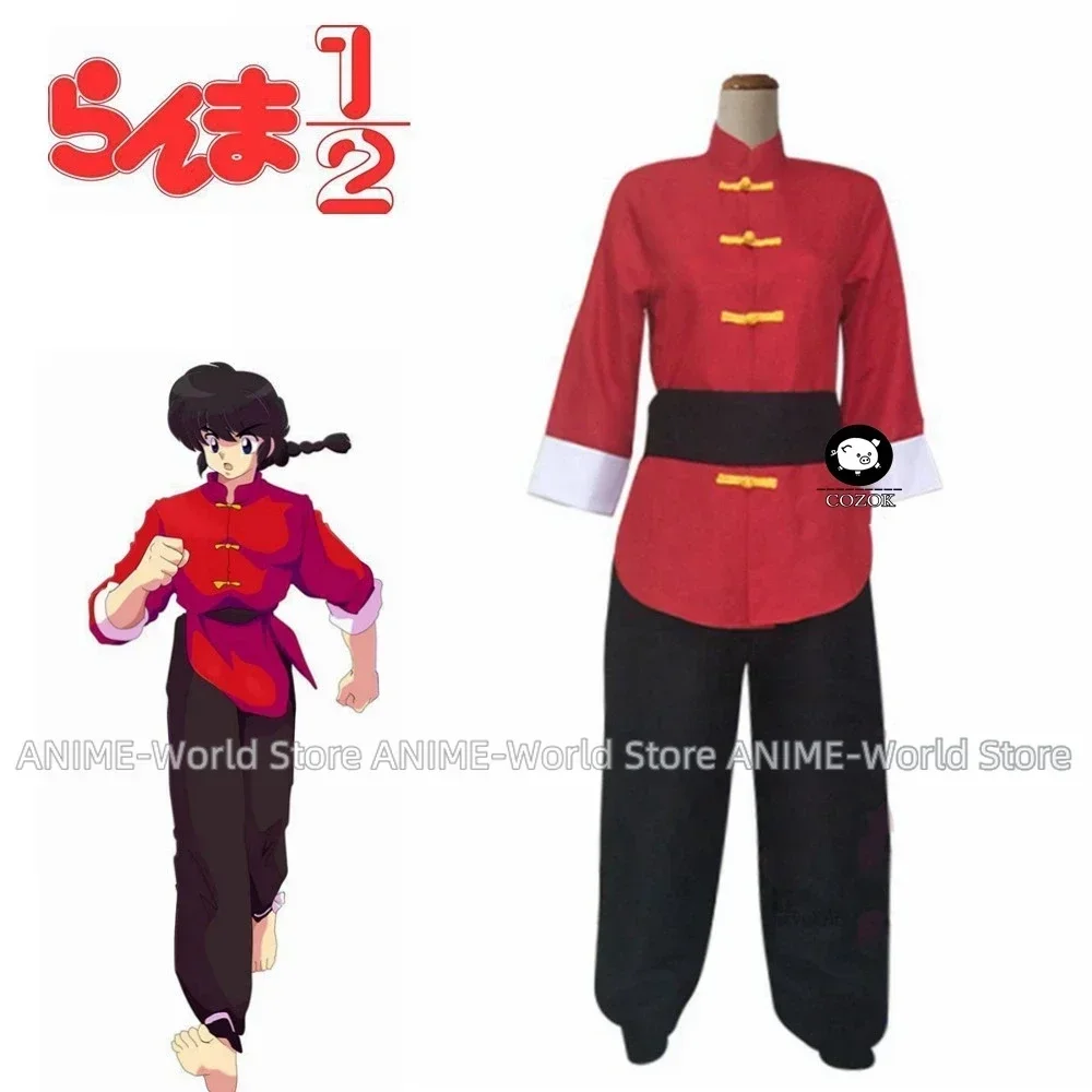 أزياء أنيمي رانما 1/2 Tendou Akane التأثيرية أنيمي ياباني للرجال والنساء على الطراز الصيني مخصص