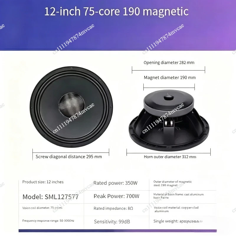 Professional Single 10 Inch 12 Inch 15 Inch Mid Low Frequency Speaker 190 Magnetic Imported High-power Full Frequency