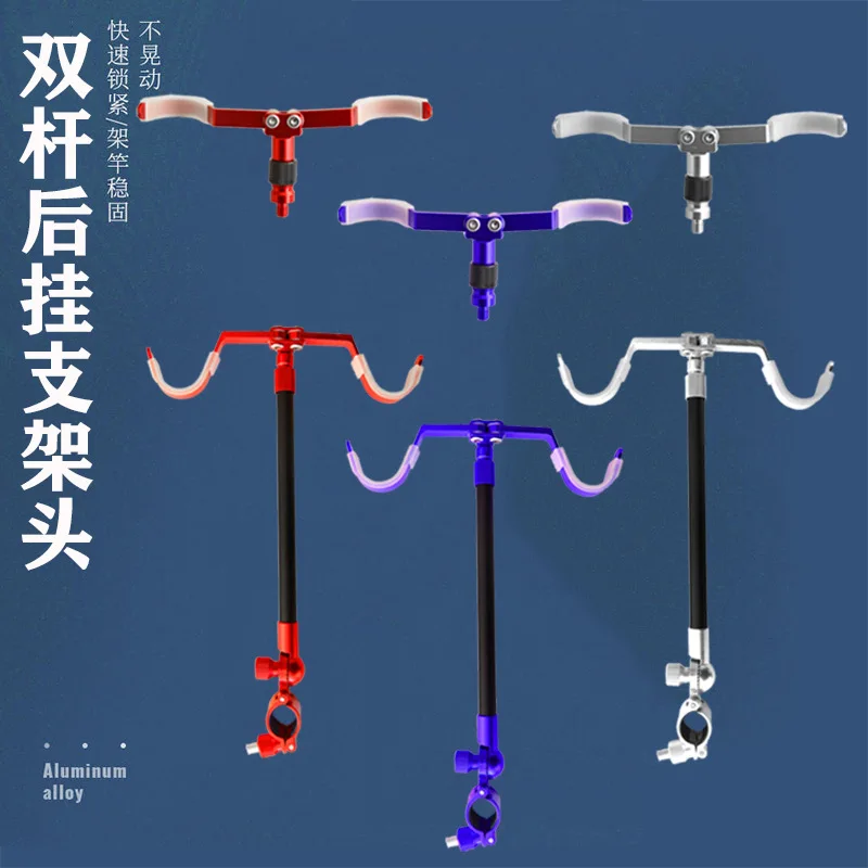 

Aluminum Alloy Double Fishing Rod Holder with Dual Head and Rear Hook for Fishing Gear