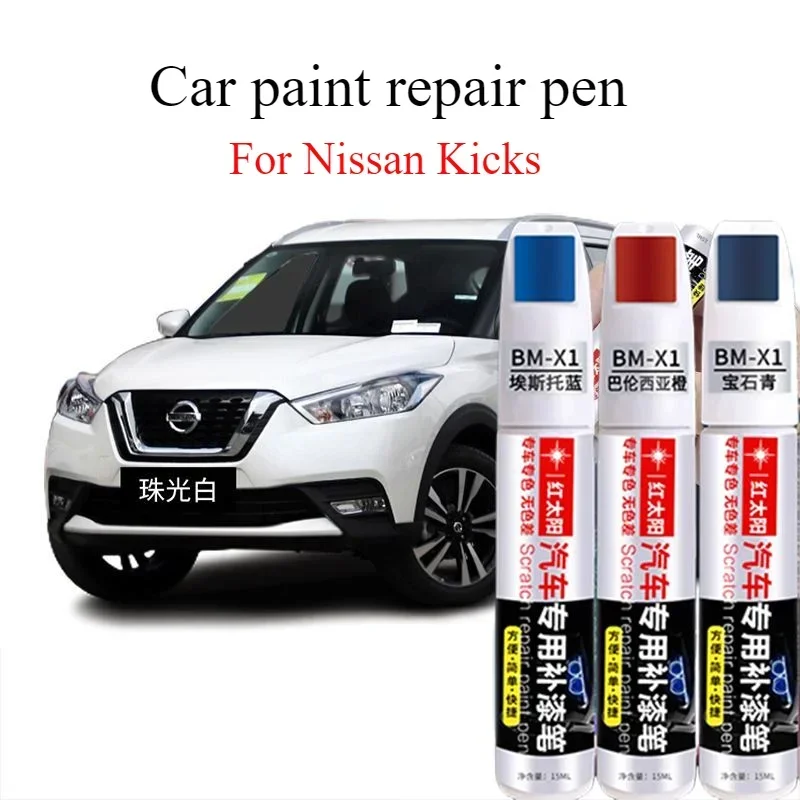 

For Nissan Kicks Refinish Pen Pearlescent White Tungsten Steel Grey Car Scratch Repair Artifact Obsidian Black Spot Pen