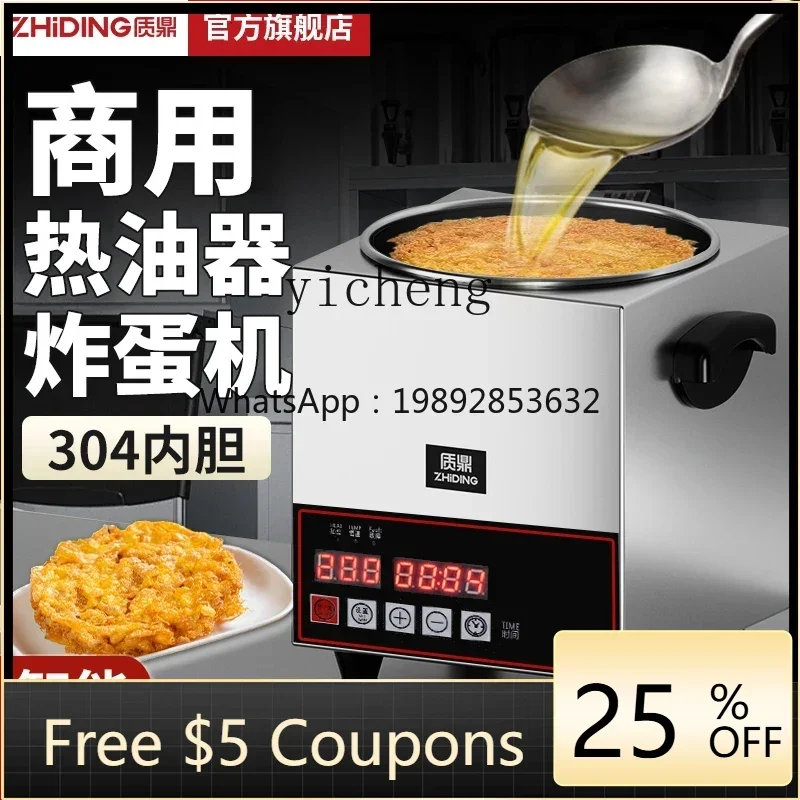 

A1 constant temperature oil heater commercial oil splashed surface sauerkraut fish heating oil pot