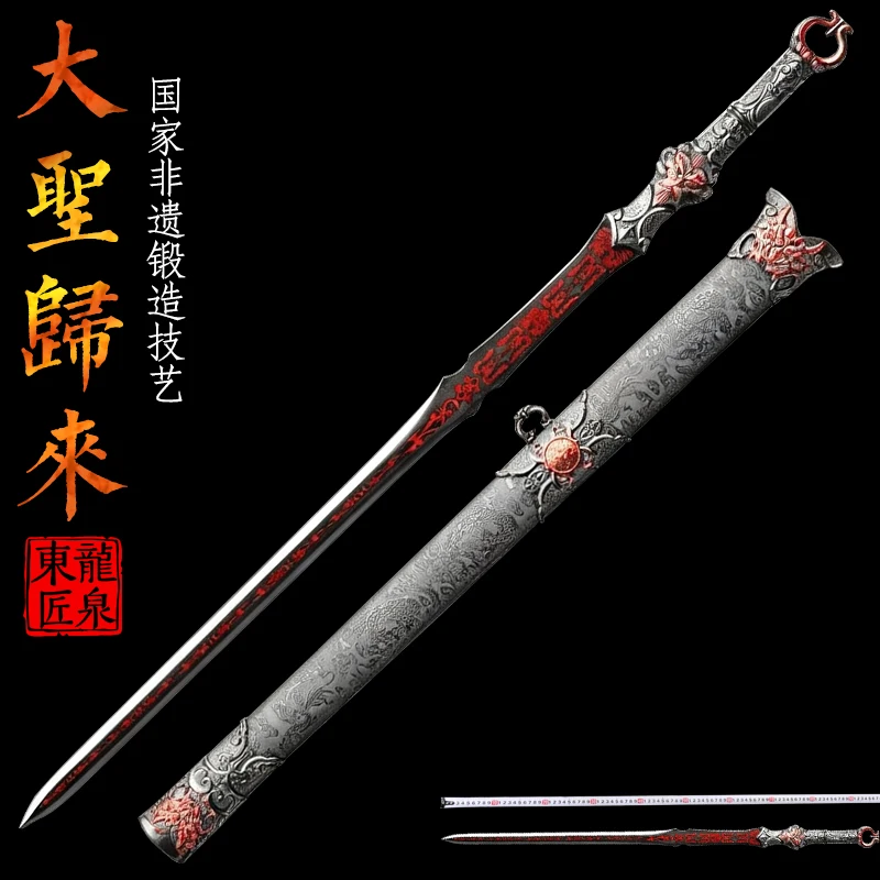 Fantasy Chinese Sword,Black Wukong Replica Myth Swords,Manganese Steel Black-Red Color,Cosplay Props,Home Decor