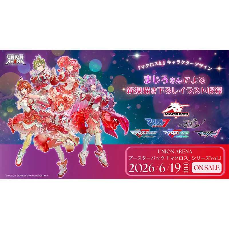 Bandai Genuine UA Battle Zone Supplementary Package The Super Dimension Fortress Anime Periphery Vol.2 Toy Collection Card Gift