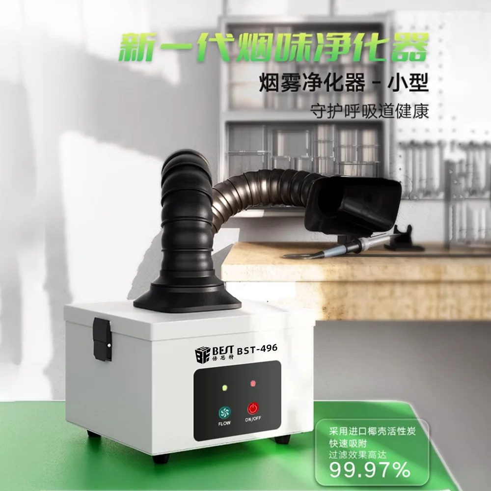 496 welding smoke purification mobile indoor air activated carbon filter laser engraving smoking instrument purifier