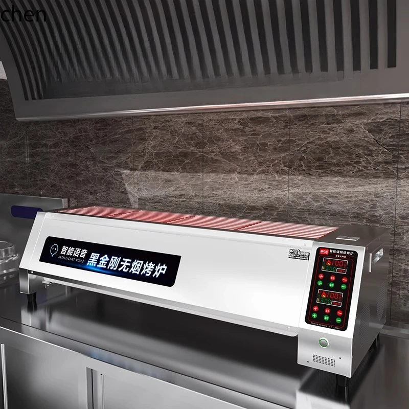 

HXL Commercial Electric BBQ Grill Smokeless BBQ Grill Kebabs Stall Shelf