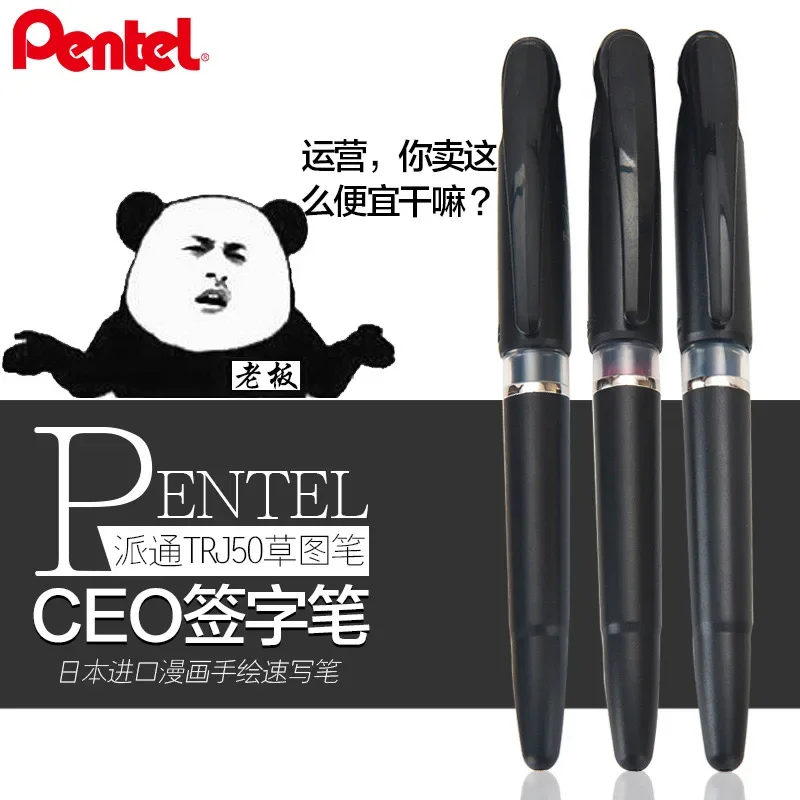 

Япония Pentel TRJ50 ручка для эскизов генеральный директор ручка для подписи гелевая ручка мультфильм ручная роспись ручка для эскизов 1 шт.
