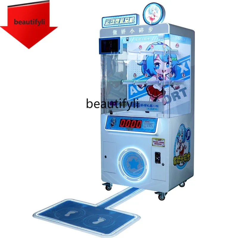 

A49 Fitness, running, sports gift machine, commercial warm-up activities, equipment, coin-operated game machine