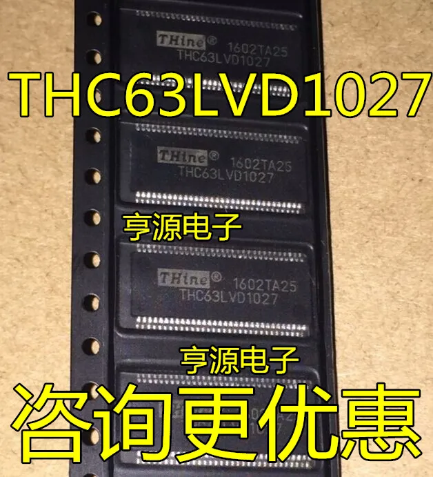 

Free shipping THC63LVD1027 TSSOP64 IC 5PCS Please leave a comment