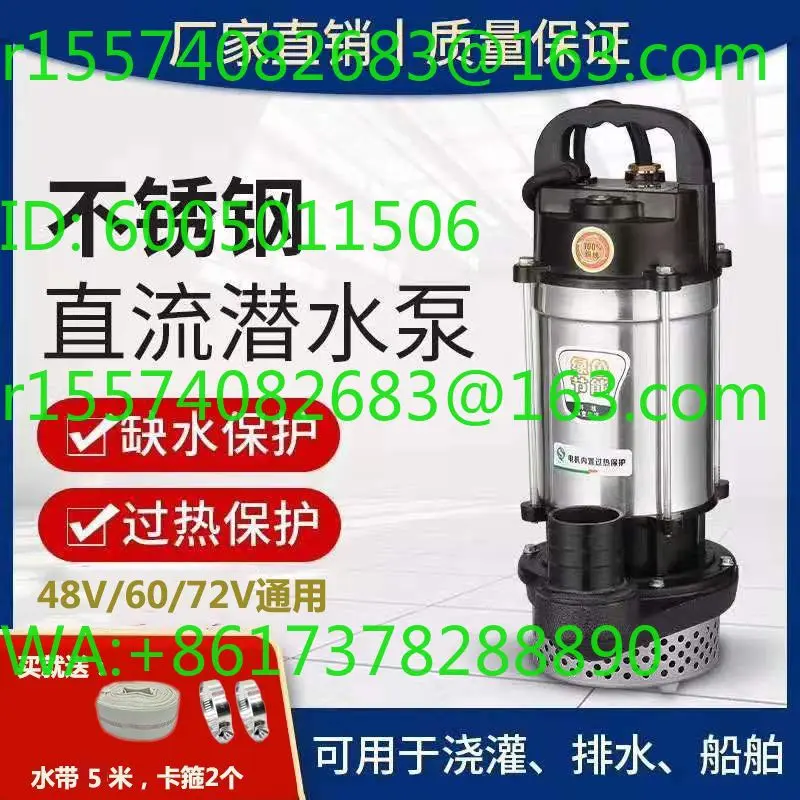 Large flow 48v60v72 volt 3 inch 4 inch brushless DC submersible pump 1 inch electric vehicle farmland irrigation pump