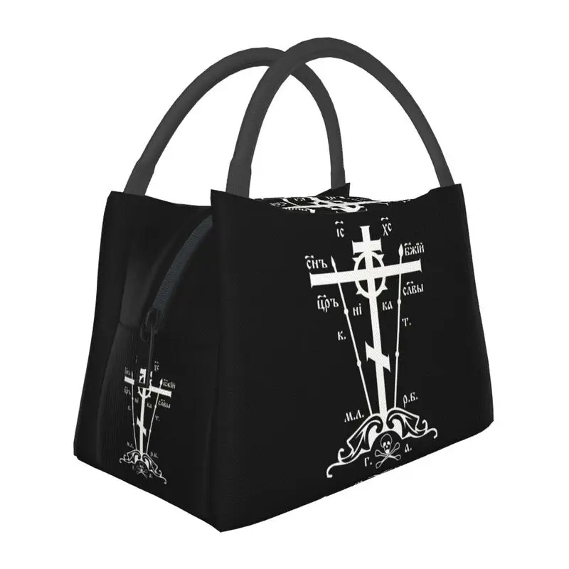 

Пользовательские ортодоксальные церковные сумки для обеда Golgotha Cross, женские термохолодильники, изолированные ланч-боксы для работы, пикника или путешествий