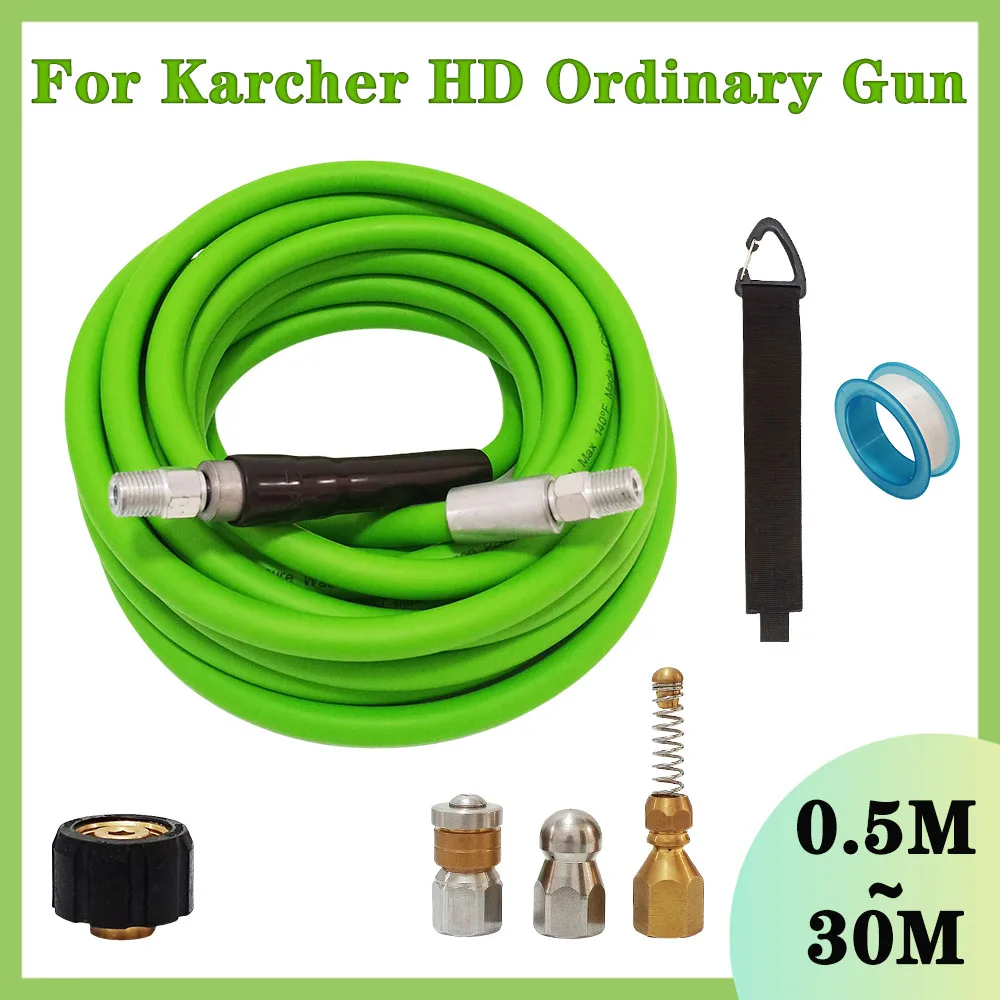 

High-Pressure Cleaning Machine Hose Sewer Cleaning Hose 0.5~30M Super Flexible Washer Hose For Karcher HD Ordinary Gun