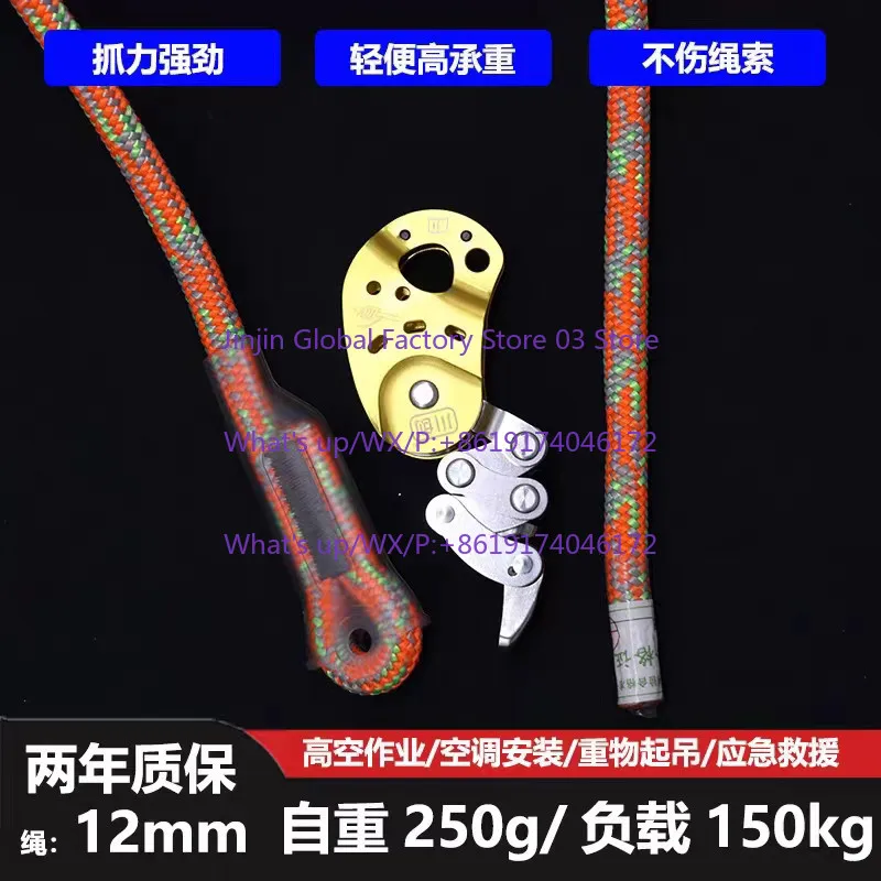 Climbing the same flat for grasping rope air conditioner installation significant other 10.8 meters