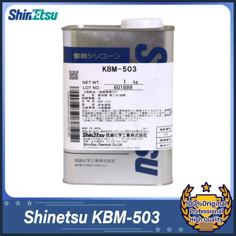 ShinEtsu KBM-503 1kg Coupling Agent Water based silane coupling agent metal