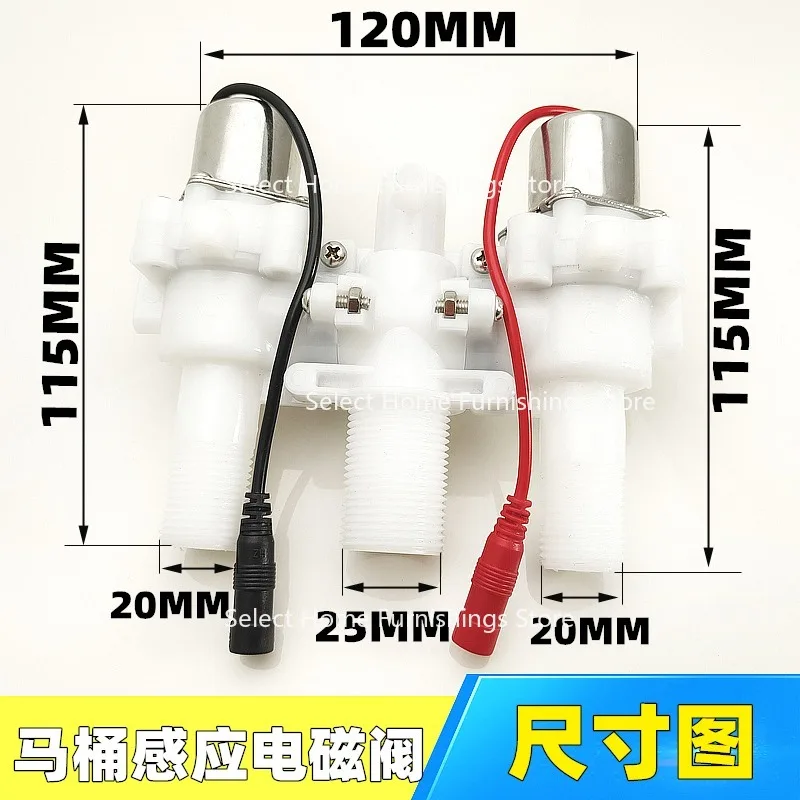 

Подходит для унитаза послепродажного обслуживания безрезервуарного унитаза, аксессуары для писсуара, универсальный клапан управления печатной платой