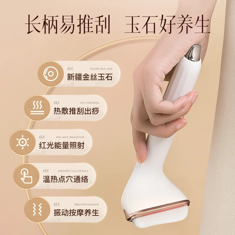 Customizable face and body Bianshi scraping vibration hot compress