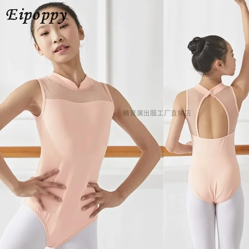 

Children's Dancing Clothes Exercise Clothing Summer Latin Chinese National Ballet Pure Cotton Examination Gymnastics Shapewear