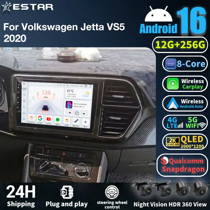 

Для VW Volkswagen Jetta VS5 2020: Автомагнитола Android 16 с GPS-навигацией, стереосистемой, Carplay, 4G, Wi-Fi, без DVD, 2DIN, 5G Wi-Fi