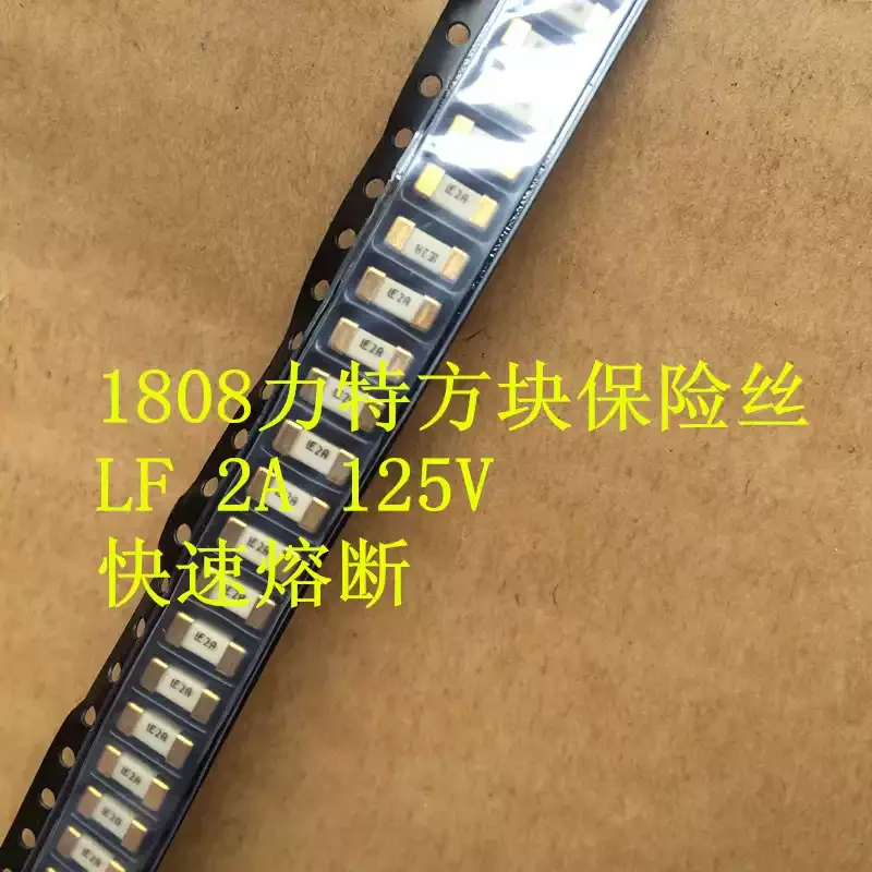 5-100pcs 0451002-MRL Lite surface mount fuse LF 2A 125V 1808 gold-plated ceramic foot