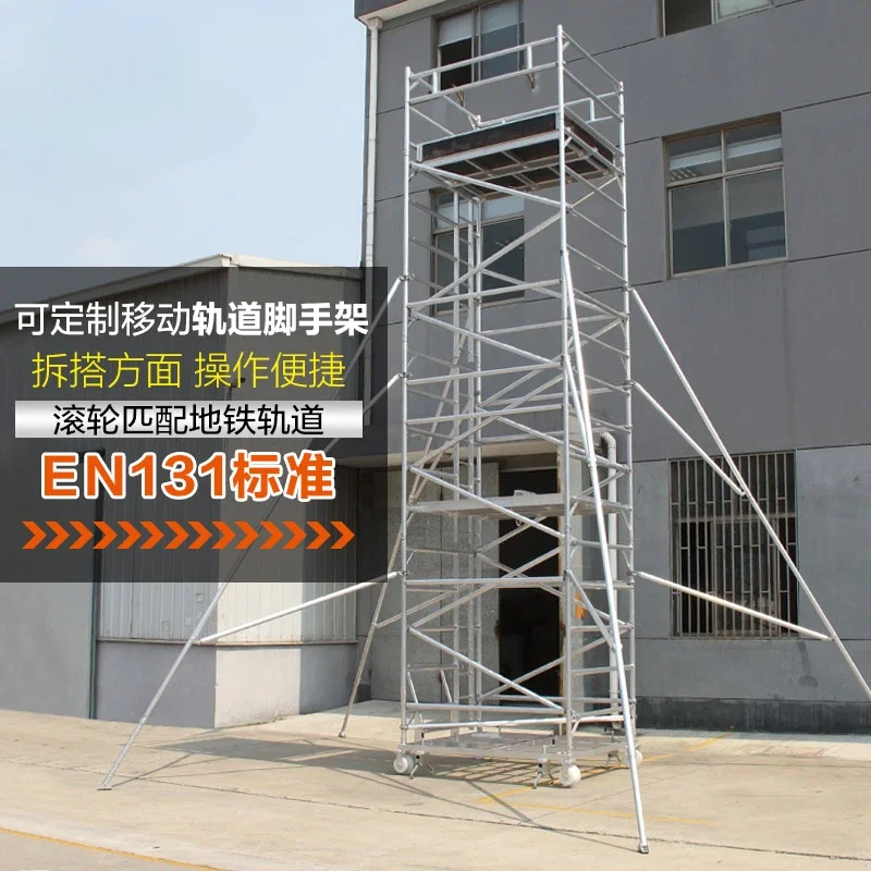 Aluminum alloy folding scaffold subway track maintenance platform car mobile engineering ladder decoration climbing platform