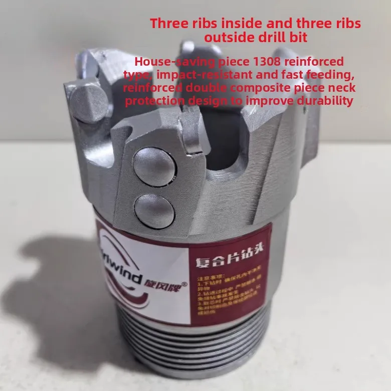 Rib drill bit, diamond composite bit, water well exploration, geological coring drill bit, rock fragmentation drill bit