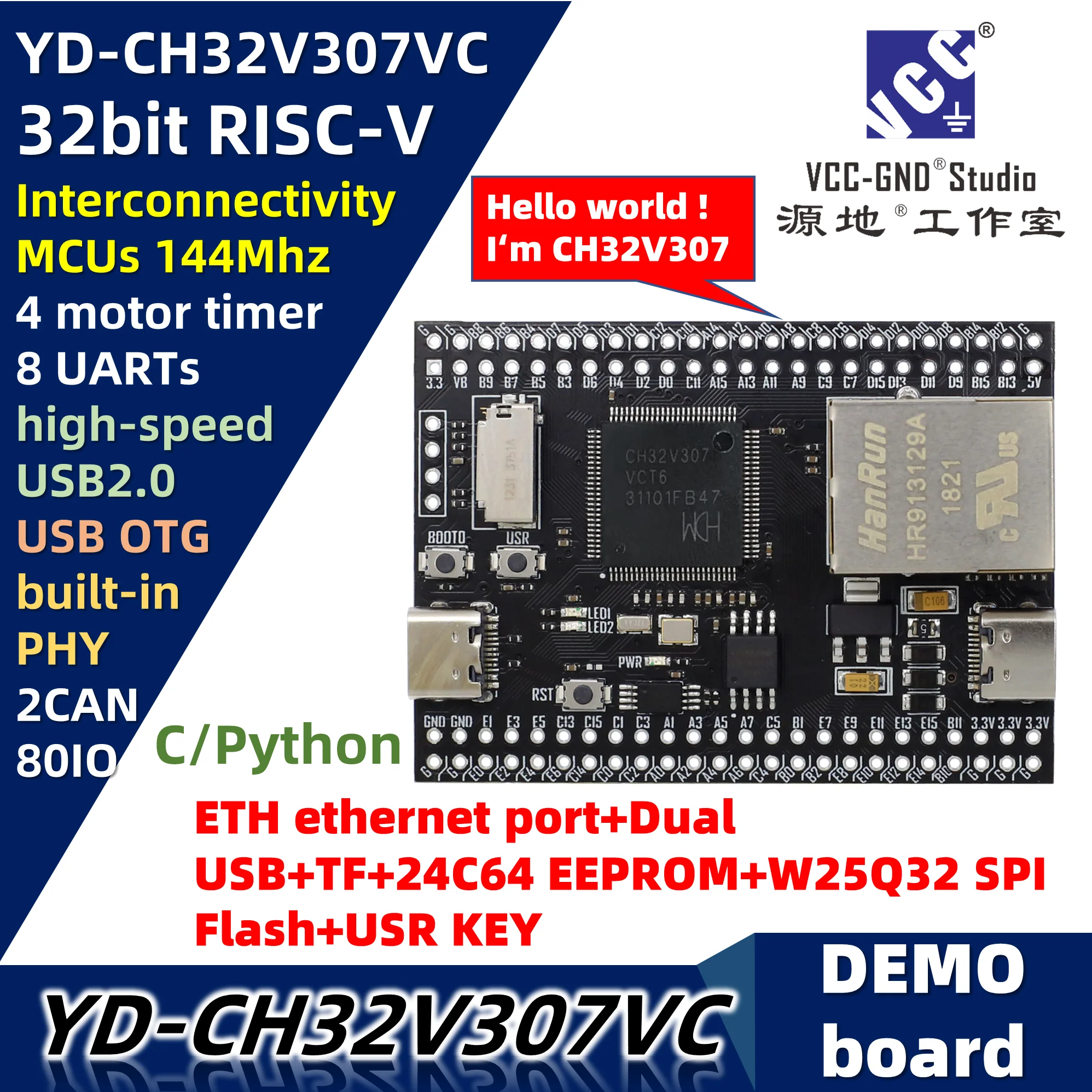 YD-CH32V307VCT6 32-bit RISC-V interconnectivity MCU WCH Nanjing Qinheng Microelectronics CH32V307 VCCGND VCC-GND Studio