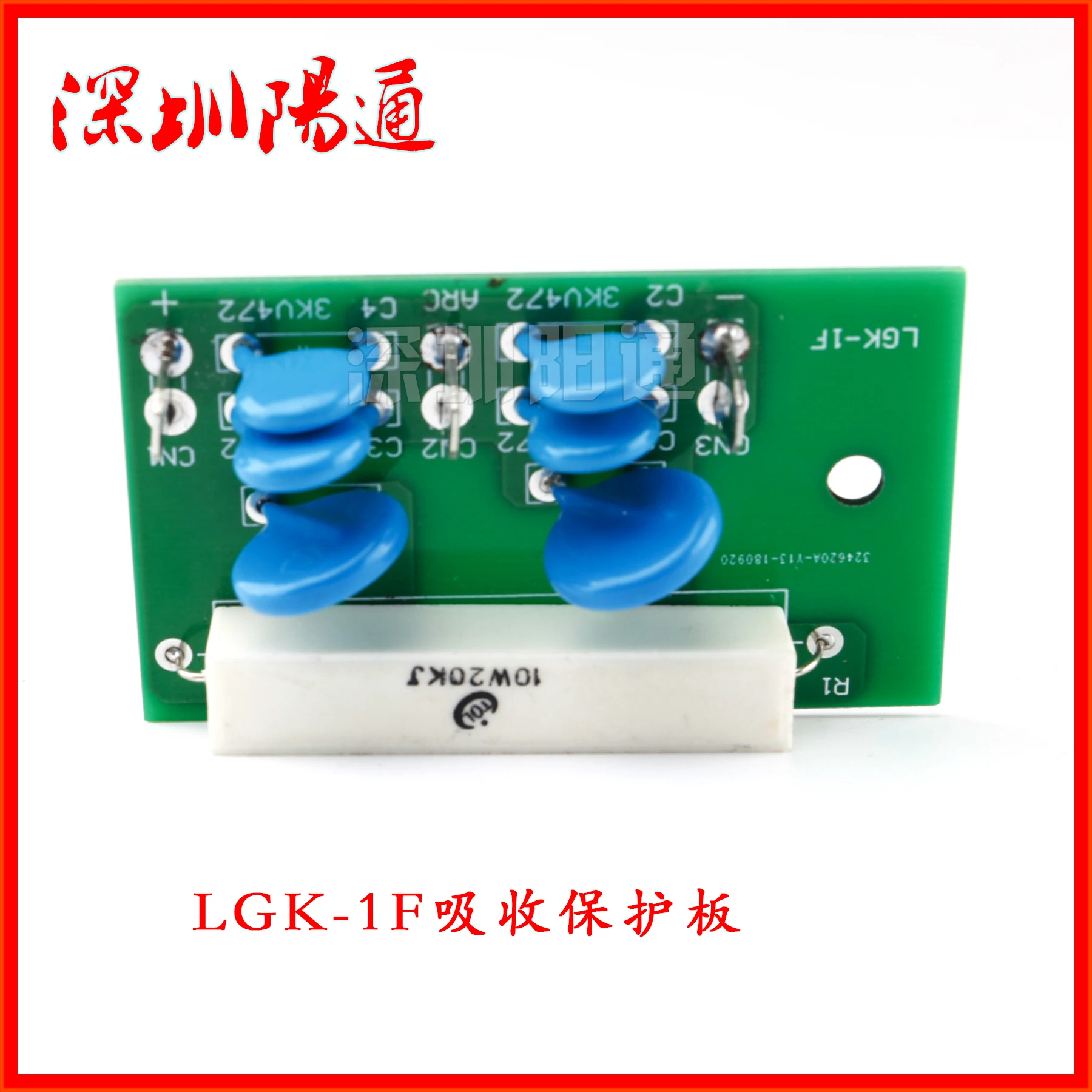 LGK-100 General Purpose Plasma Cutting Machine Absorption Protection Board No-load Absorption Board