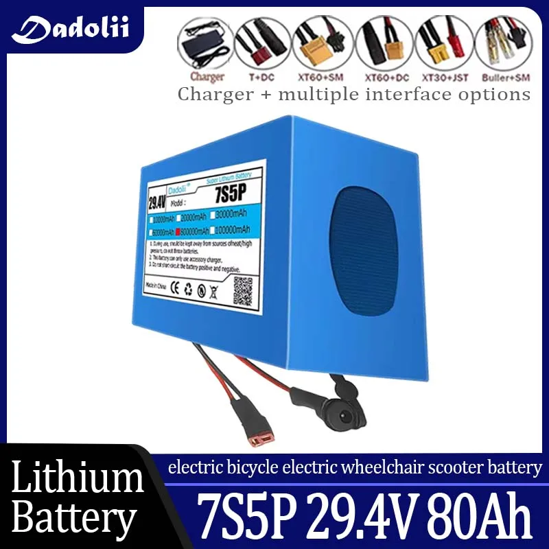 

7S5P 18650 29.4V Lithium Battery Pack, with a capacity of 80Ah, suitable for electric wheelchairs and electric vehicles.