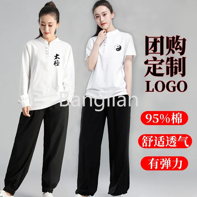 Tai Chi Set Long Sleeved Two-piece Set for Summer New Men&# 039; S and Women