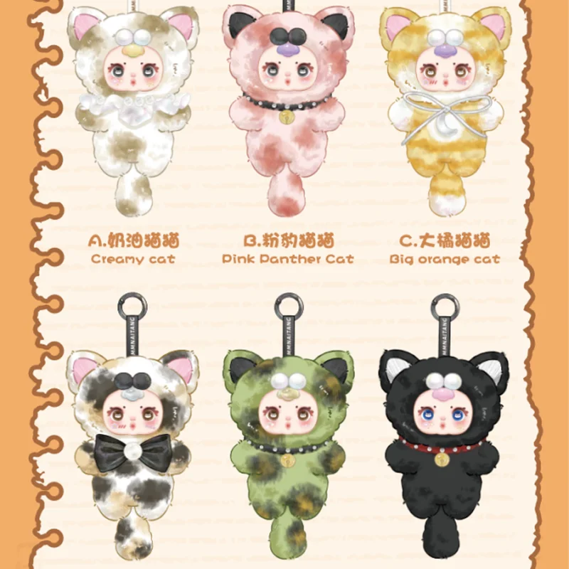 مم السكر الطفل مم الفينيل أفخم صندوق أعمى العصرية لعبة حقيبة قلادة الديكور المفاتيح لطيف القط دمية صندوق غامض فتاة مفاجأة هدية