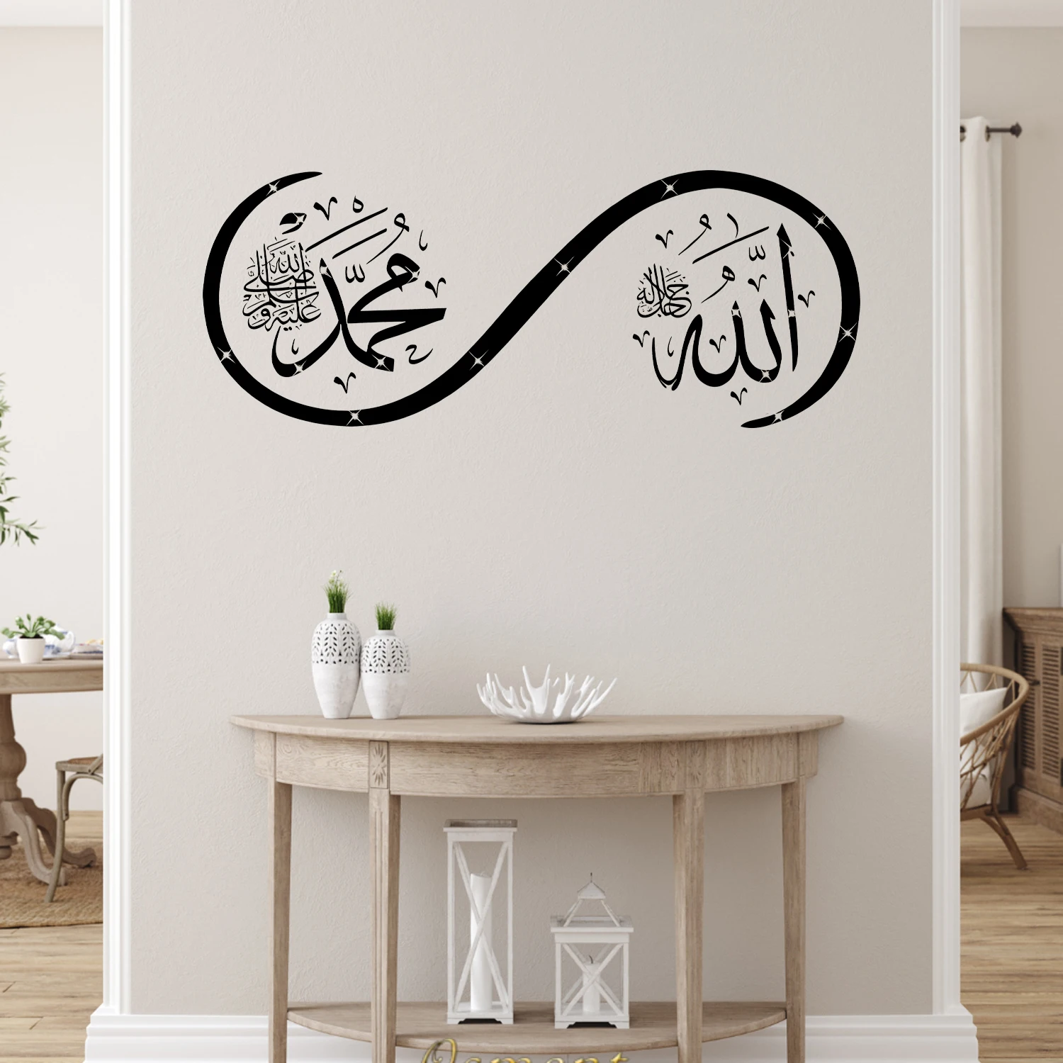 Islamic Infinity Symbol Allah Muhammad Arabic Calligraphy Wall Sticker Muslim Living Room Bedroom Room Home Decor Ramadan Gift