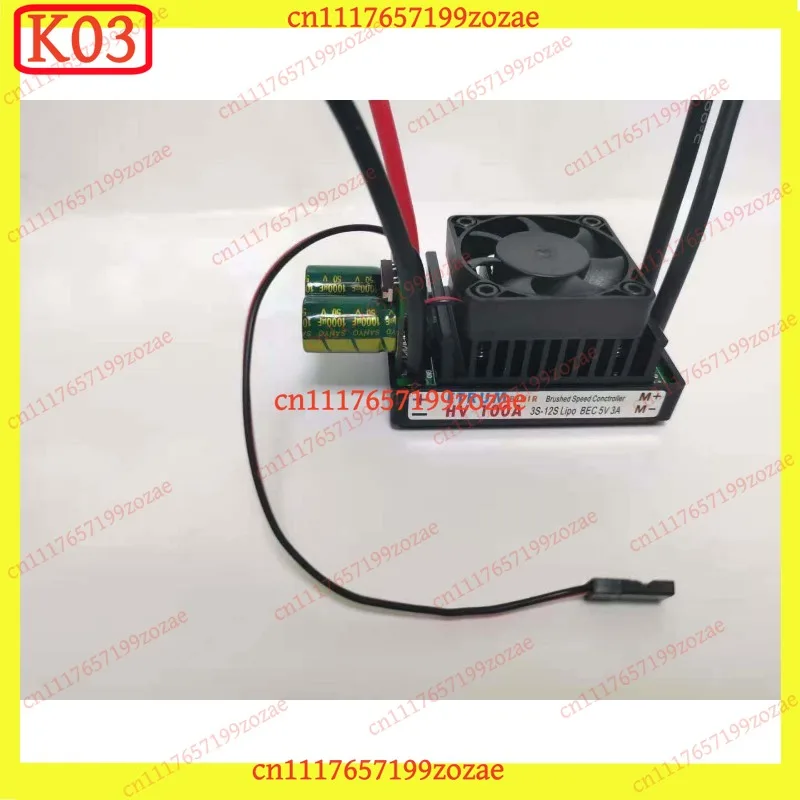 k3 100A Brushed ESC 3S-12S, Two-Way Active Cooling Regulator for 1/5 RC Car 895/997
