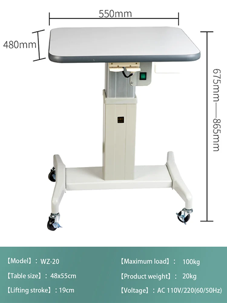 Optical Equipment Placement Platform Electric Computerized Optometry Ophthalmic Surgery Lift Table China Factory Price