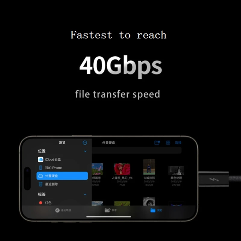 高速充電USB-Cデータケーブル,thunderbolt 4, 40gbps,8k60hz,usbタイプcからtype c,pd240w,iphone 15