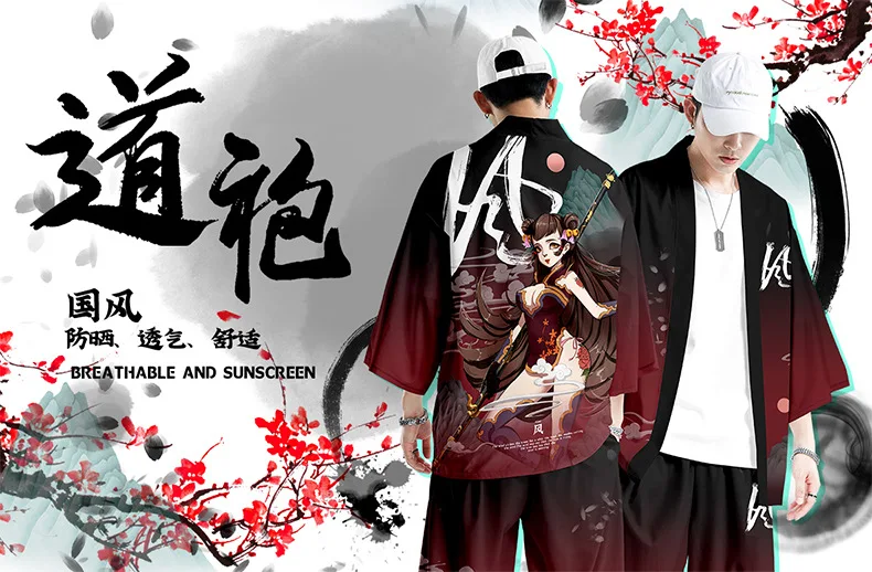 سترة كيمونو يابانية تقليدية للرجال والنساء قميص أسد صيني كيمونو صيفي ياباني بنطال تسع نقاط 1 #4