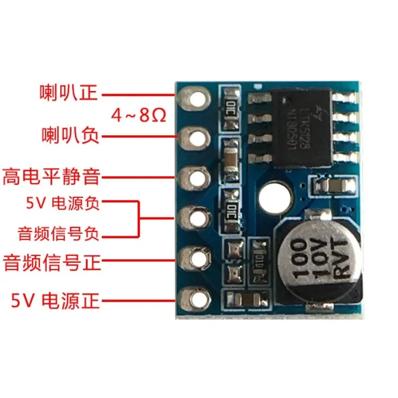 10 Pieces 5128 Mini Class D Module Digital Power Amplifier Board VS 88715V Monaural 5W Audio Power Amplifier DIY