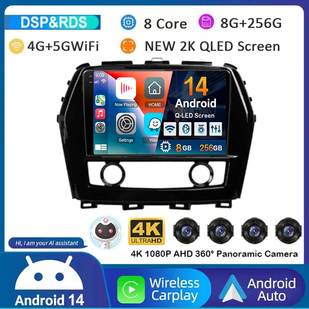 Android 14 DSP For Nissan Maxima 2011 2012 2013 2014 2015 2016 2017 2018 Car Radio Vedio Multimedia Player GPS Navigation Stereo