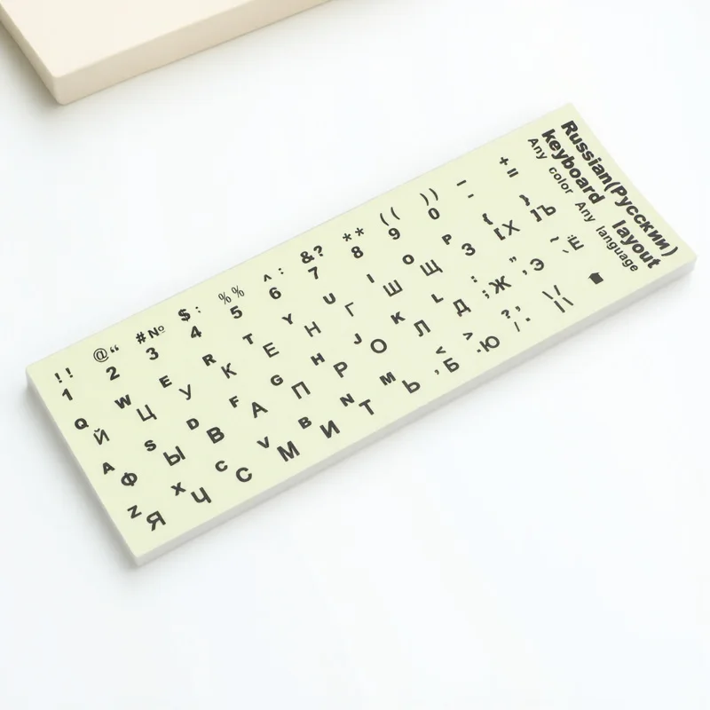 

Glowing Letter Keyboard Sticker 13x11cm Wear-Resistant PVC Matte Surface Ink Easy Adhesive Tear Off Firmly No Residue