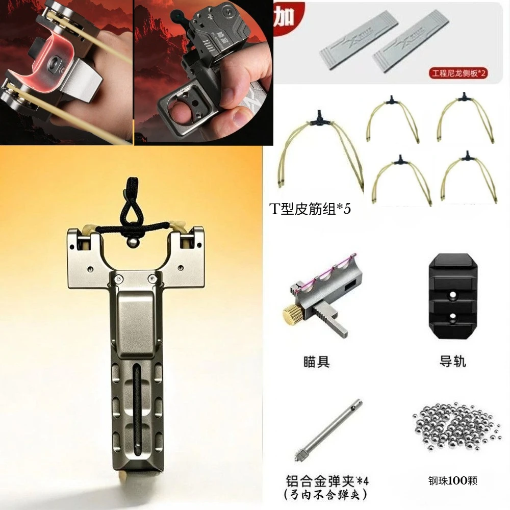2026 New V5 Automatic Loading Rapid Fire Outdoor Camping Portable High-precision Hunting Equipment