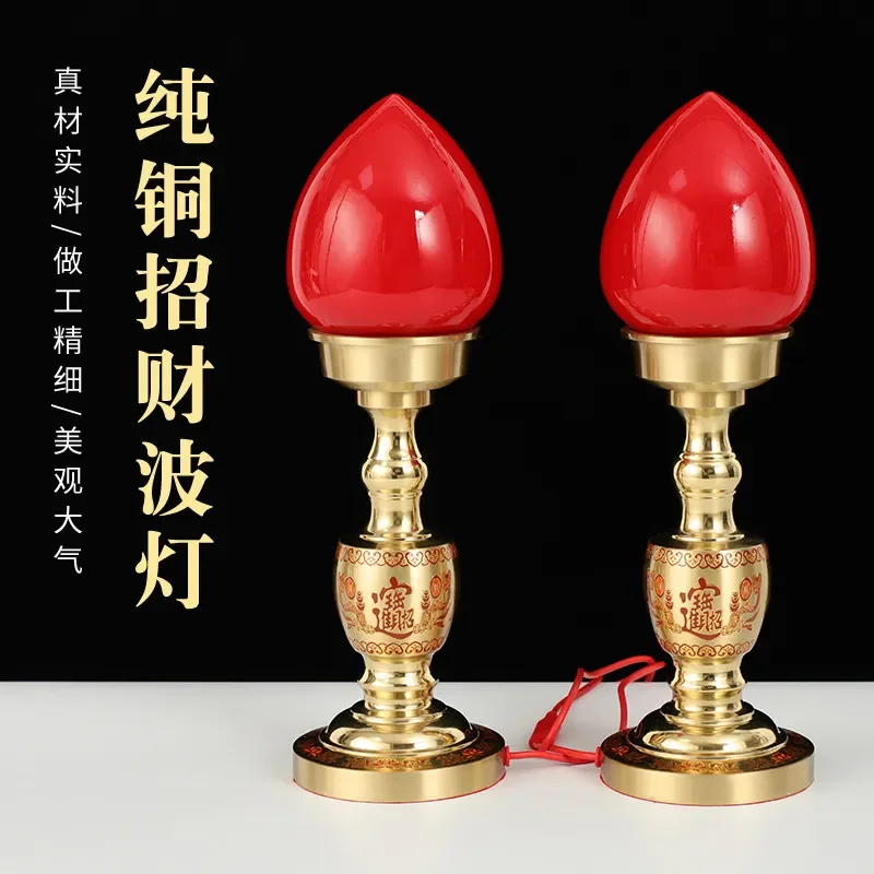Brass Lucky Wave LED Lamp Plug in Electronic Candle for Buddha Statue Buddhist Hall Home Decor Dedicated to God of Wealth