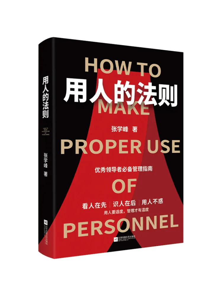 

Book-Winshare The Law Of Servants