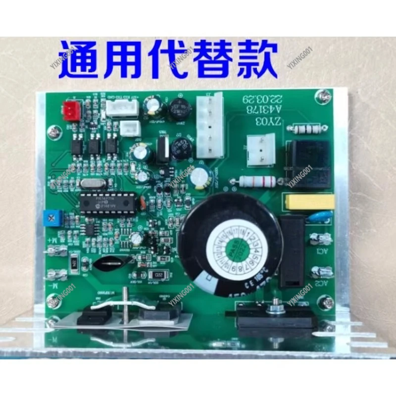ZY03WYT A43178 Treadmill Driver Board, RB3203/RB3205 Motor Speed Controller Power Supply Motherboard